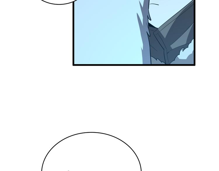 🍲重生小医仙 第75话 鬼打墙 第23页