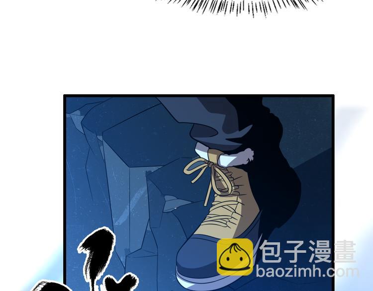 🍲重生小医仙 第75话 鬼打墙 第48页