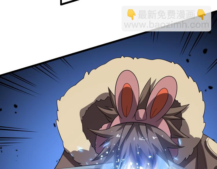 🍲重生小医仙 第77话 一死余生 第20页