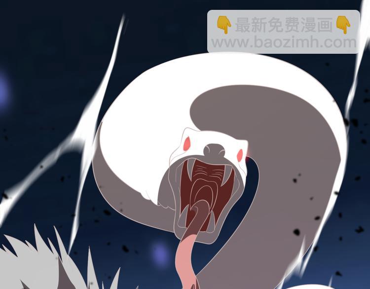 🍲重生小医仙 第77话 一死余生 第26页