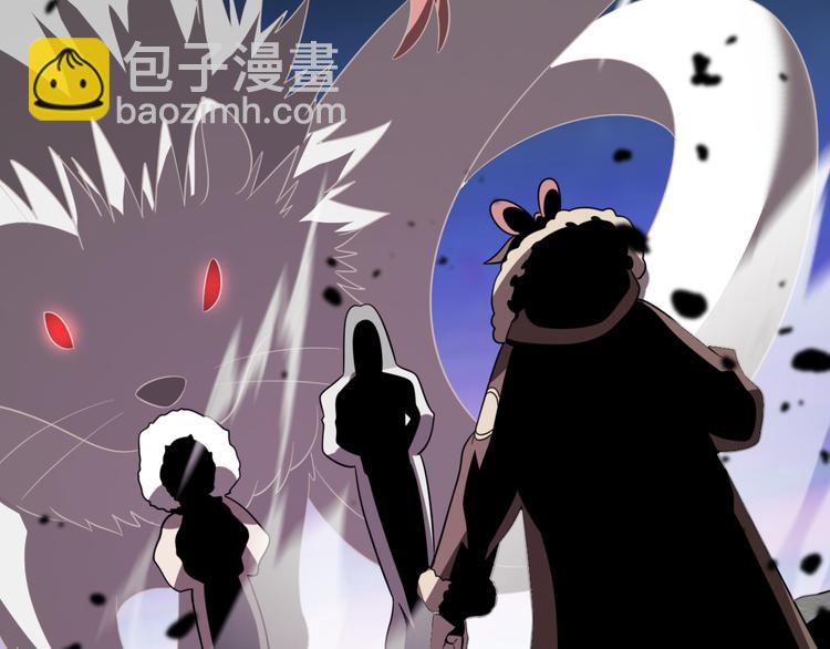 🍲重生小医仙 第77话 一死余生 第27页