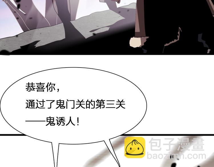 🍲重生小医仙 第77话 一死余生 第28页