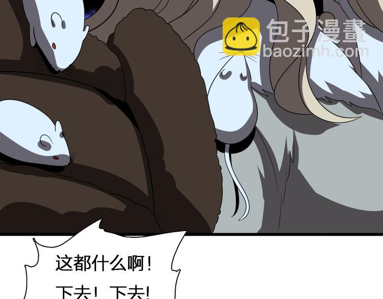 🍲重生小医仙 第77话 一死余生 第35页