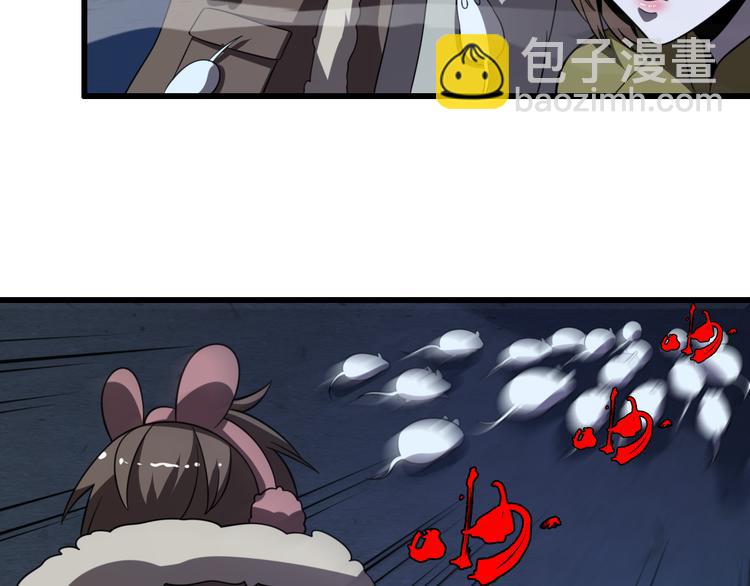 🍲重生小医仙 第77话 一死余生 第37页