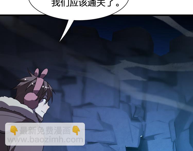 🍲重生小医仙 第77话 一死余生 第48页