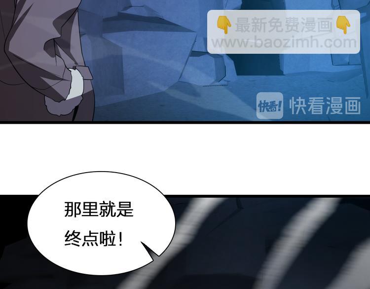 🍲重生小医仙 第77话 一死余生 第49页