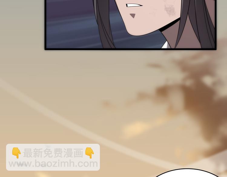 🍲重生小医仙 第79话 诅咒 第12页