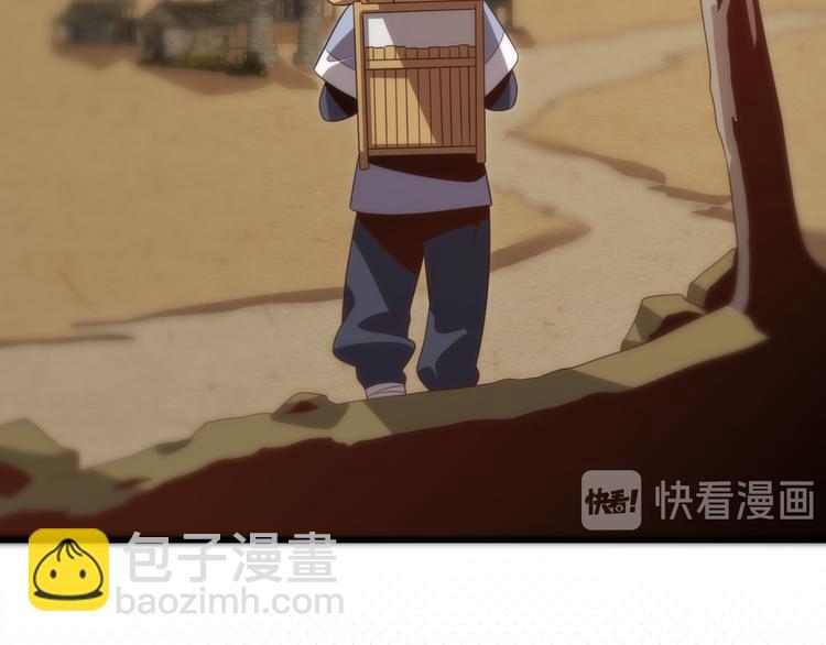 🍲重生小医仙 第79话 诅咒 第14页