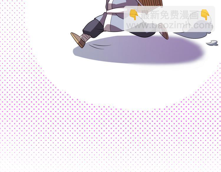 🍲重生小医仙 第79话 诅咒 第16页