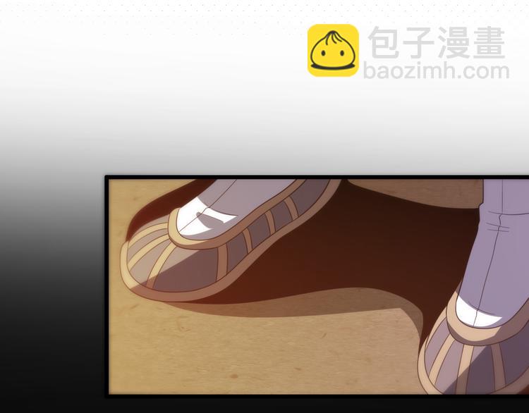 🍲重生小医仙 第79话 诅咒 第17页