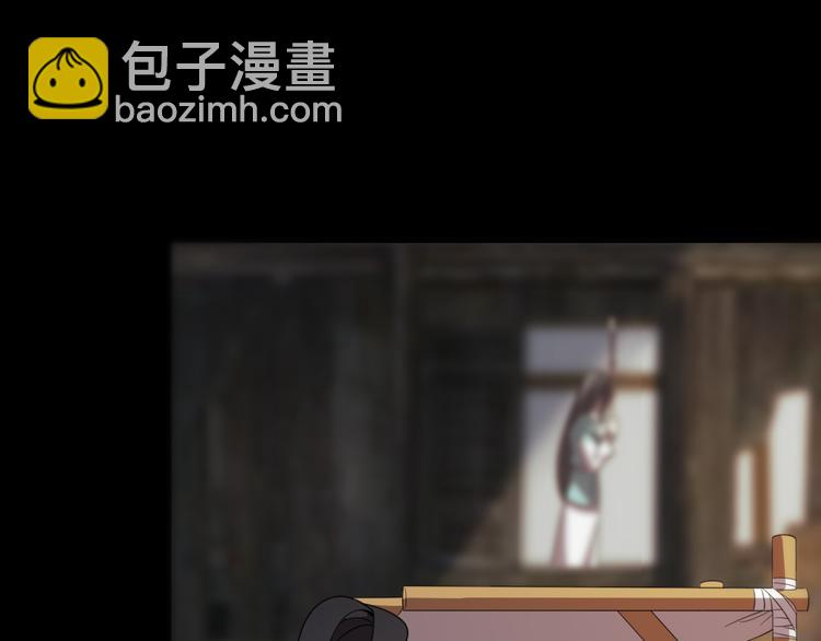 🍲重生小医仙 第79话 诅咒 第23页