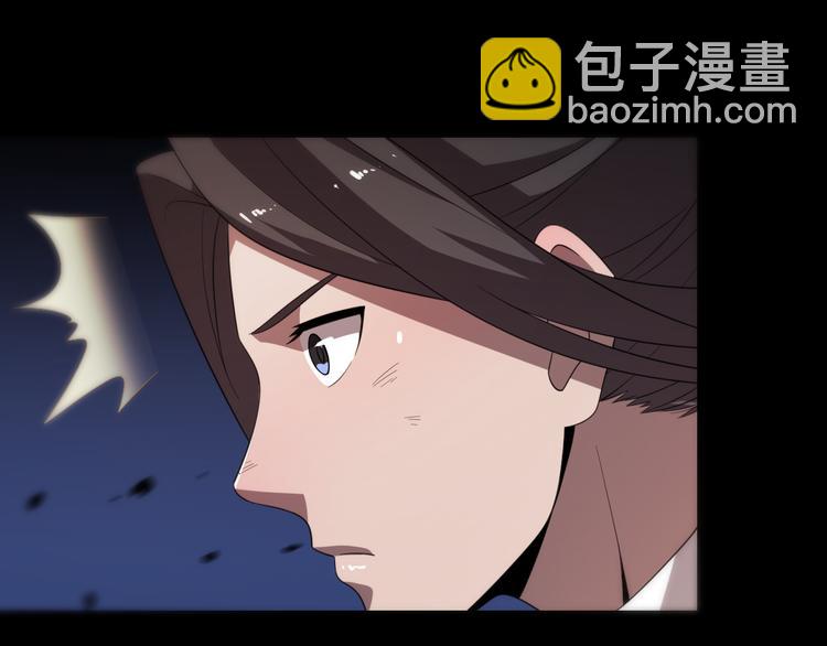 🍲重生小医仙 第79话 诅咒 第25页
