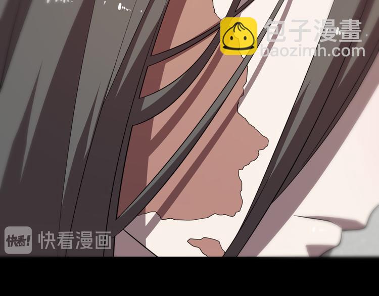🍲重生小医仙 第79话 诅咒 第29页
