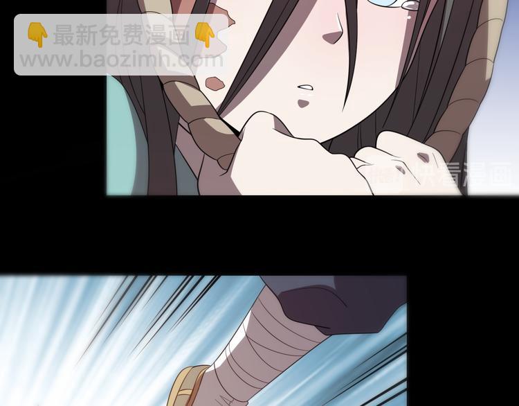 🍲重生小医仙 第79话 诅咒 第37页