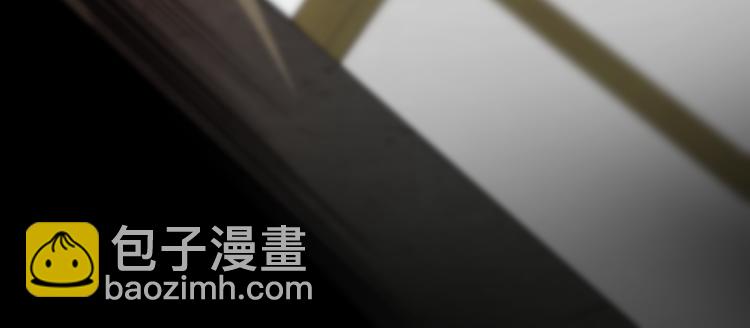 🍲重生小医仙 第79话 诅咒 第41页