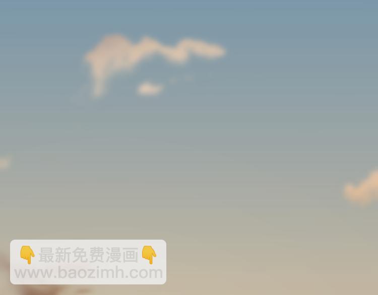 🍲重生小医仙 第79话 诅咒 第5页