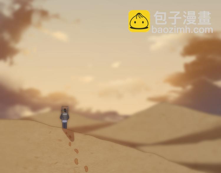 🍲重生小医仙 第79话 诅咒 第6页