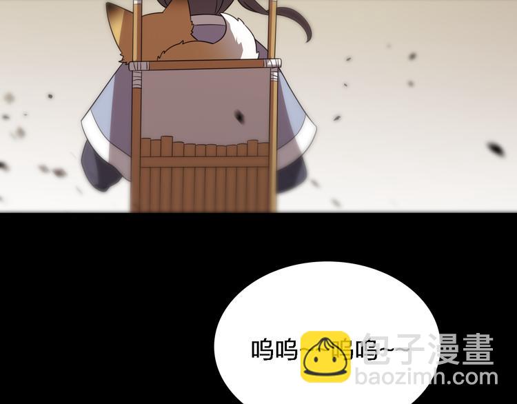 🍲重生小医仙 第79话 诅咒 第9页