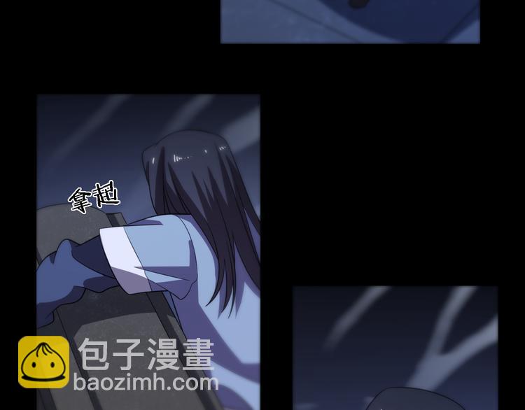🍲重生小医仙 第81话 转生之术 第14页
