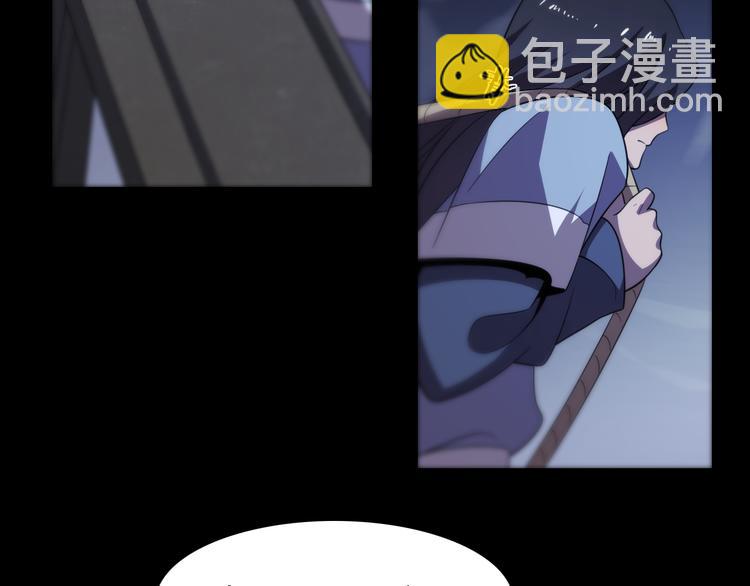 🍲重生小医仙 第81话 转生之术 第15页