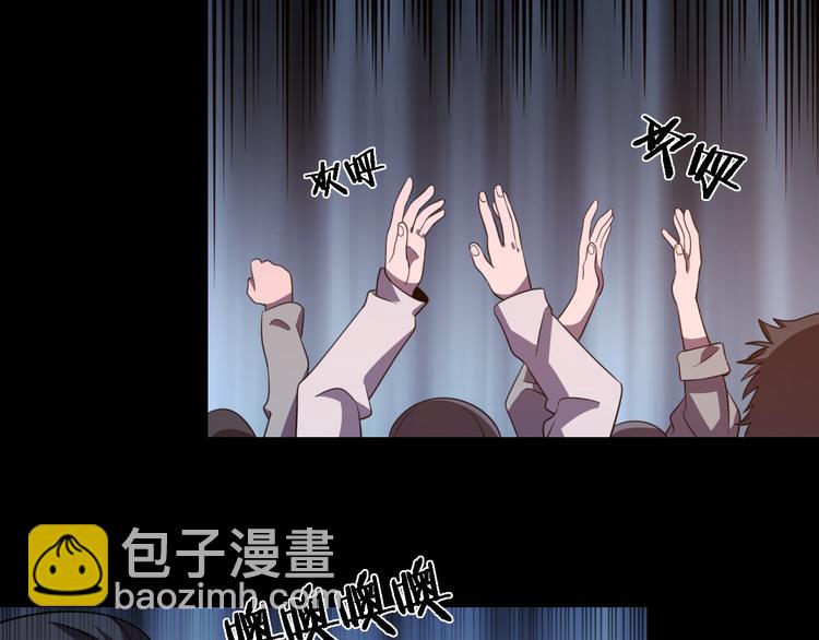 🍲重生小医仙 第81话 转生之术 第18页