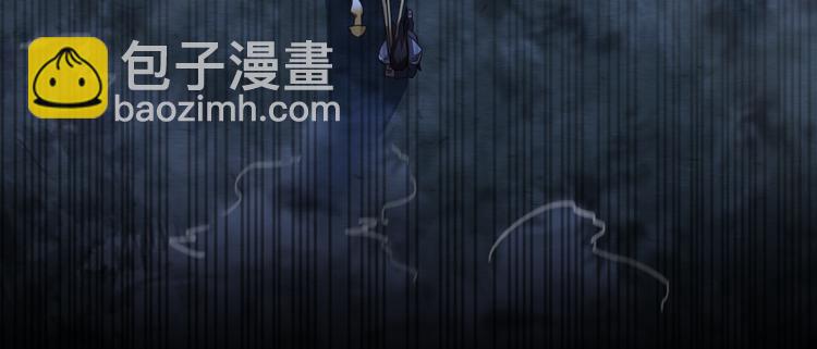 🍲重生小医仙 第81话 转生之术 第25页