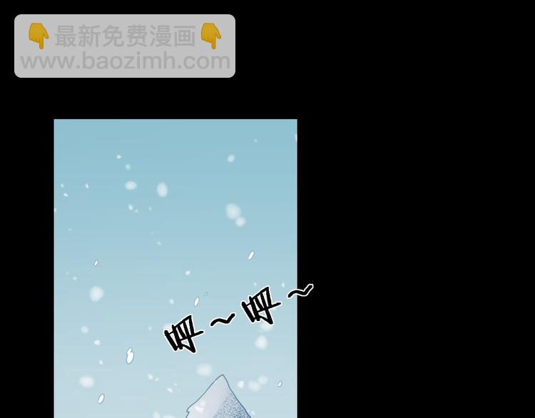 🍲重生小医仙 第81话 转生之术 第26页