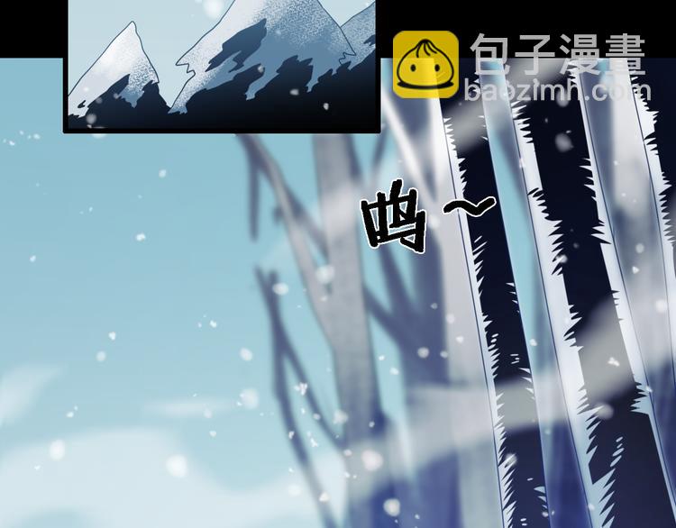 🍲重生小医仙 第81话 转生之术 第27页