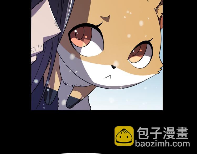 🍲重生小医仙 第81话 转生之术 第31页