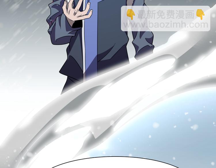 🍲重生小医仙 第81话 转生之术 第33页