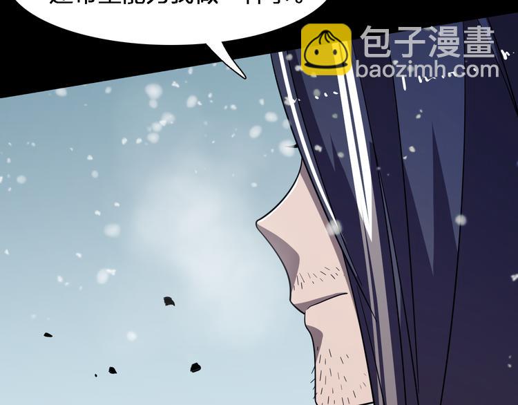 🍲重生小医仙 第81话 转生之术 第36页