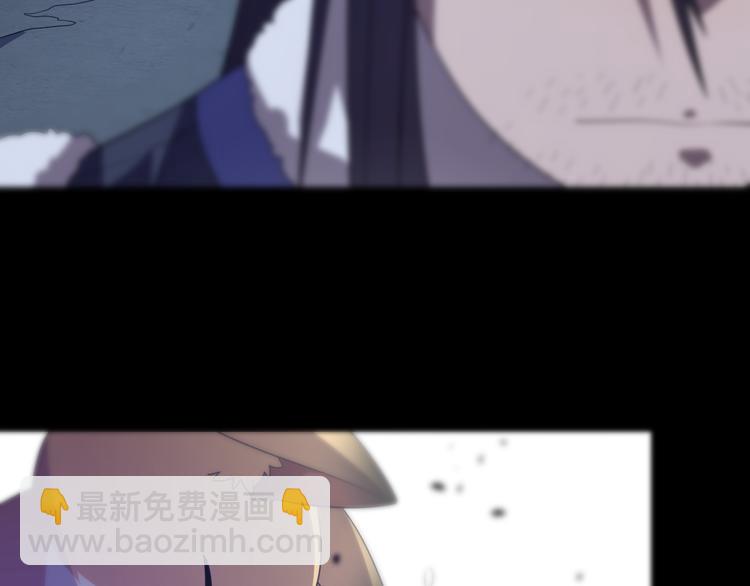 🍲重生小医仙 第81话 转生之术 第47页