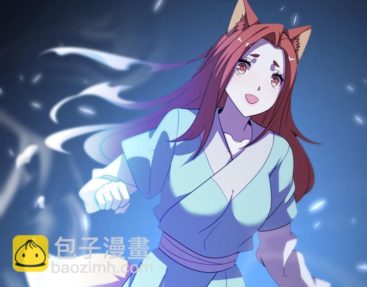 🍲重生小医仙 第81话 转生之术 第49页
