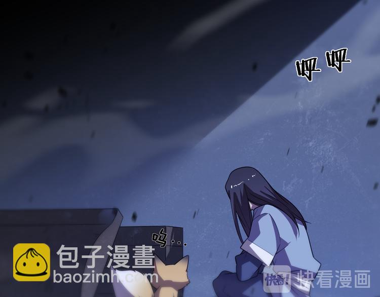 🍲重生小医仙 第81话 转生之术 第8页