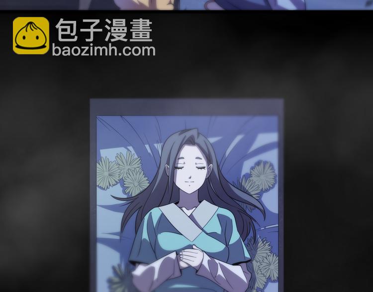 🍲重生小医仙 第81话 转生之术 第9页