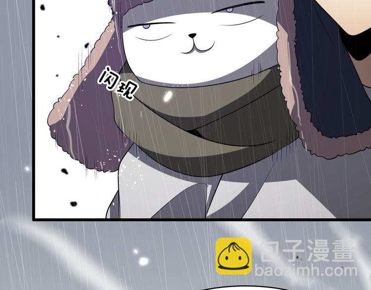 🍲重生小医仙 第84话 人鬼情未了 第10页