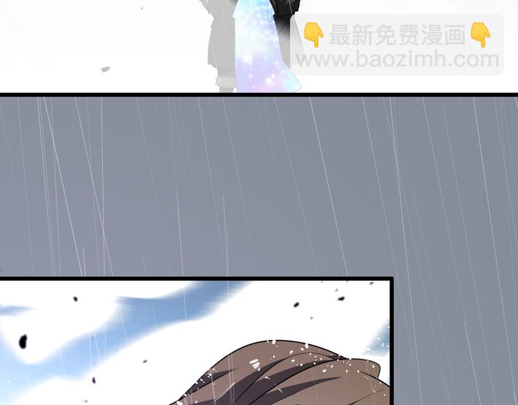 🍲重生小医仙 第84话 人鬼情未了 第12页