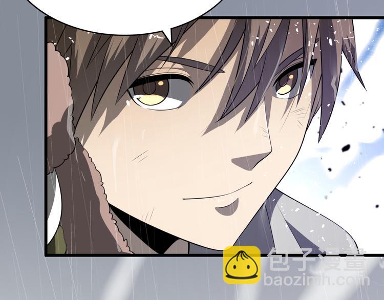 🍲重生小医仙 第84话 人鬼情未了 第15页
