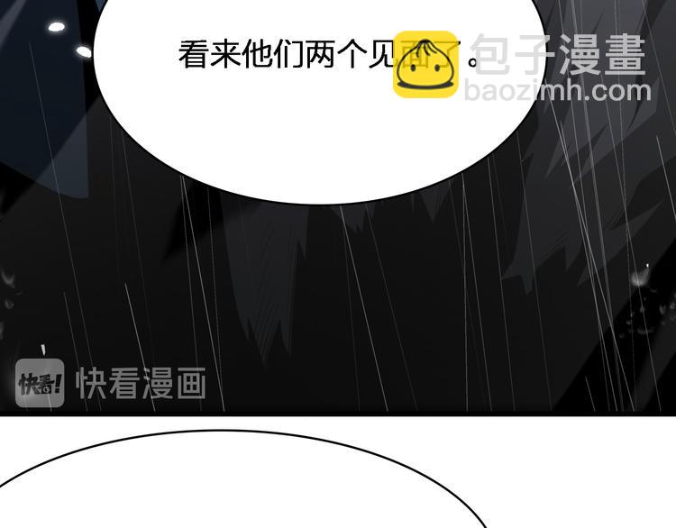 🍲重生小医仙 第84话 人鬼情未了 第19页