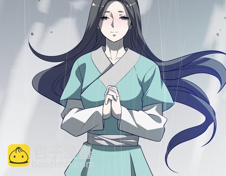 🍲重生小医仙 第84话 人鬼情未了 第25页