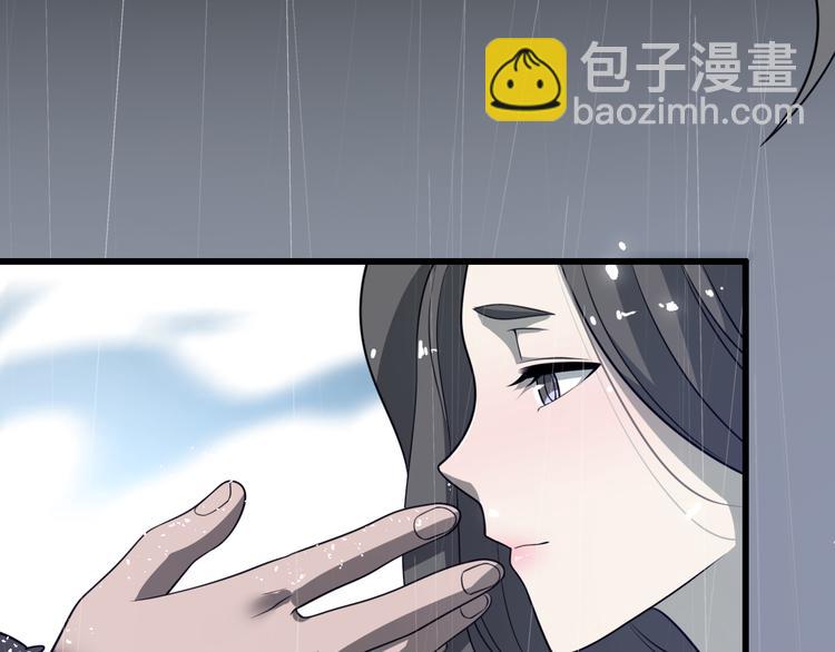🍲重生小医仙 第84话 人鬼情未了 第28页