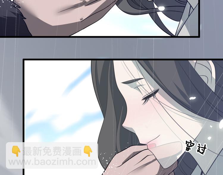 🍲重生小医仙 第84话 人鬼情未了 第29页