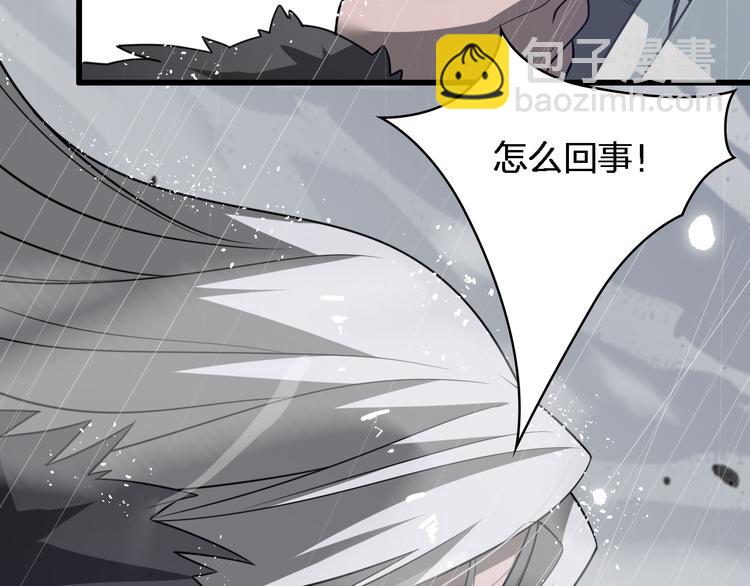 🍲重生小医仙 第84话 人鬼情未了 第30页
