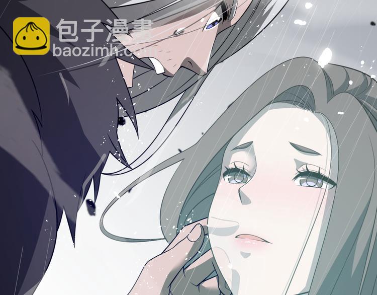 🍲重生小医仙 第84话 人鬼情未了 第31页