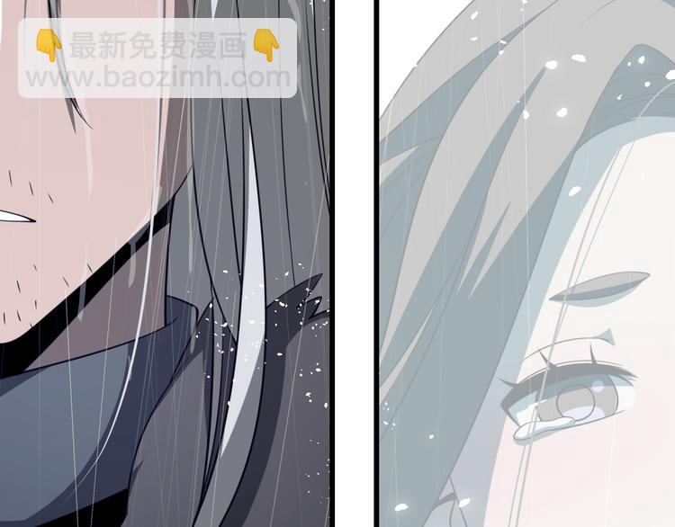 🍲重生小医仙 第84话 人鬼情未了 第36页