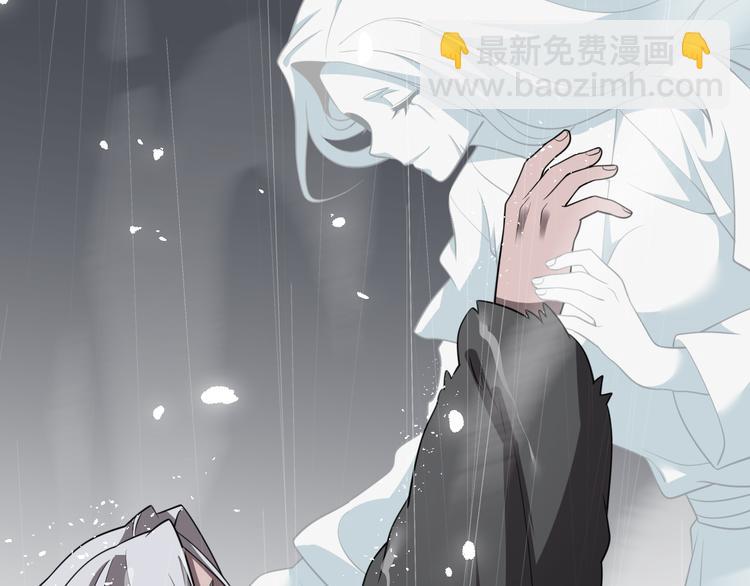 🍲重生小医仙 第84话 人鬼情未了 第42页