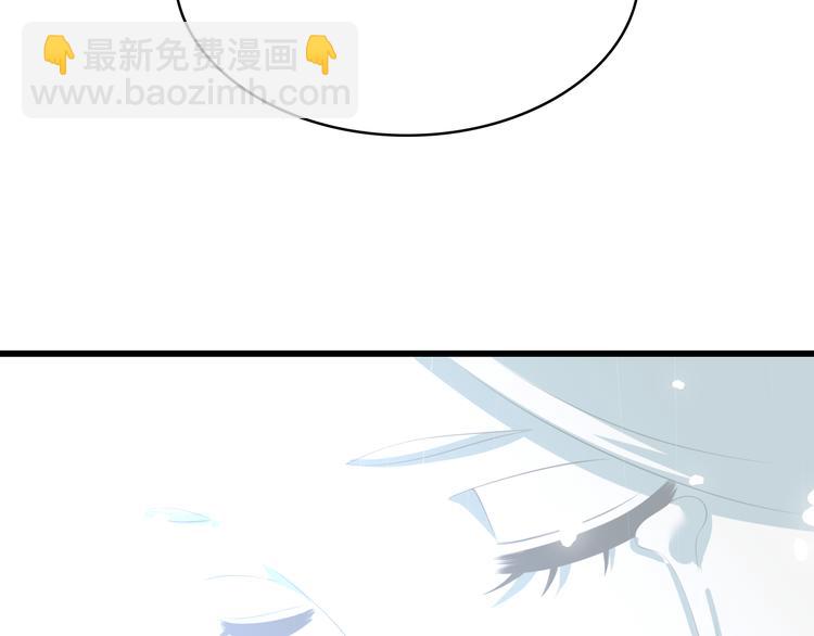 🍲重生小医仙 第84话 人鬼情未了 第47页