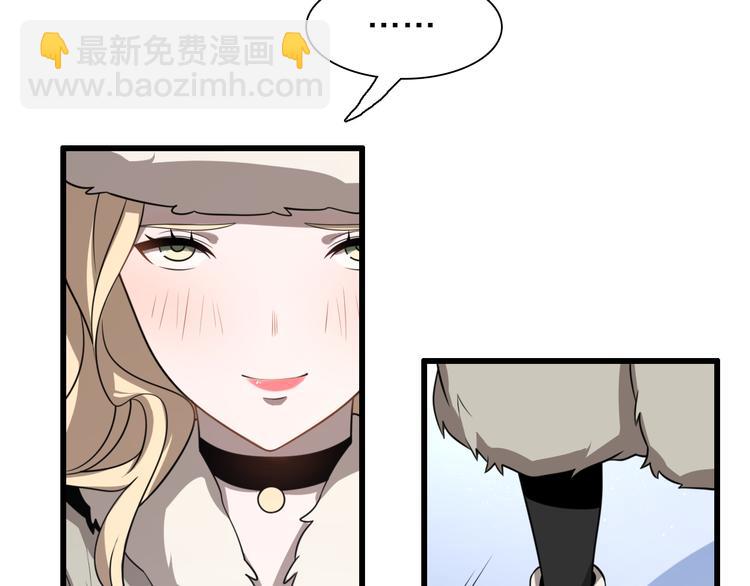 🍲重生小医仙 第86话 唐人街探病 第13页