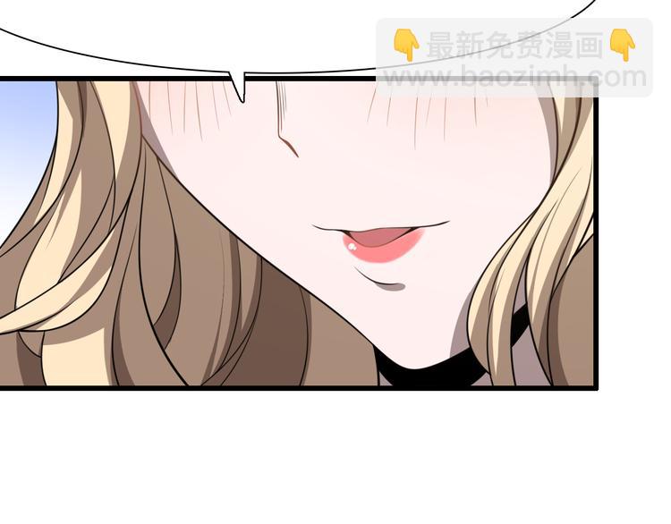 🍲重生小医仙 第86话 唐人街探病 第17页