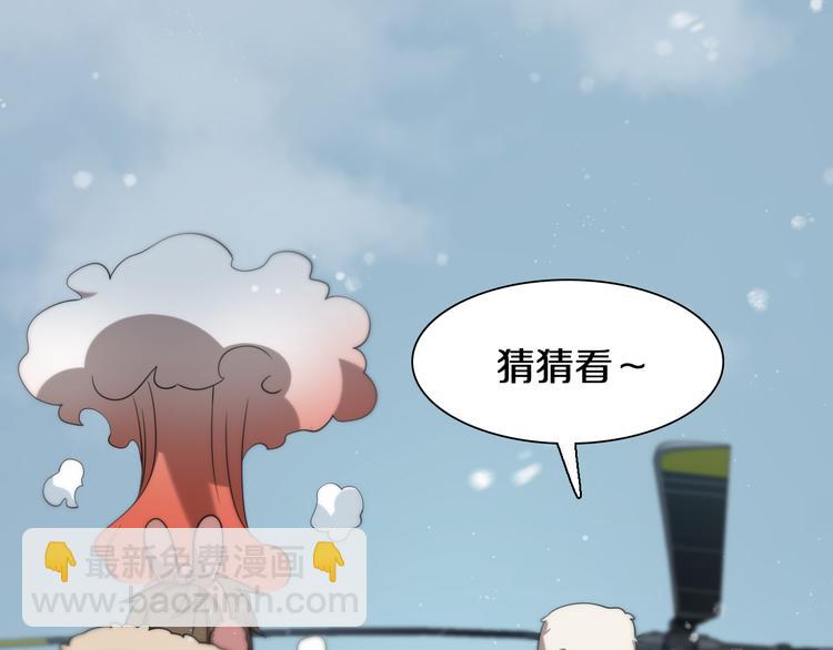 🍲重生小医仙 第86话 唐人街探病 第20页